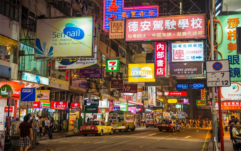 HONGKONG - TRUNG QUỐC (THẨM QUYẾN - QUẢNG CHÂU)